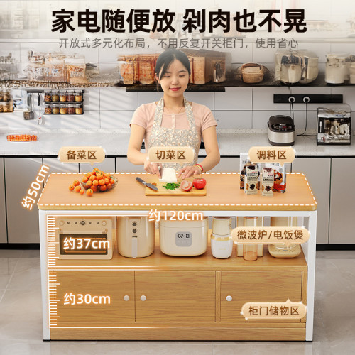 廚房多功能置物架櫥櫃落地切菜桌子工作台多層微波爐收納櫃窄邊櫃