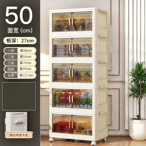 條紋50cm多層收納櫃收納箱多層玩具櫃子儲物櫃零食櫃廚房整理盒
