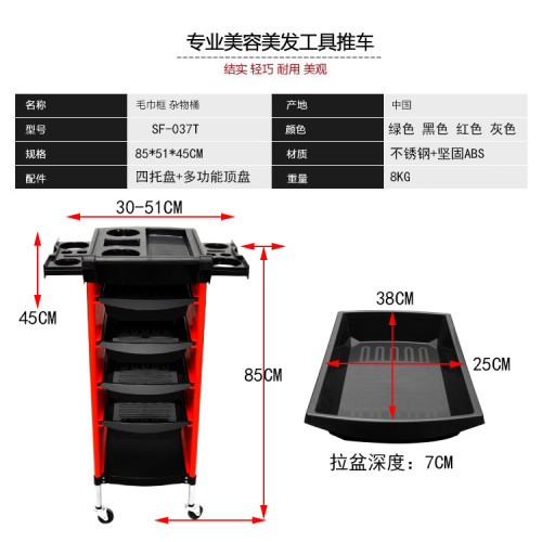 美容美髮燙染工具車髮廊專業沙龍手推車移動收納置物杠車
