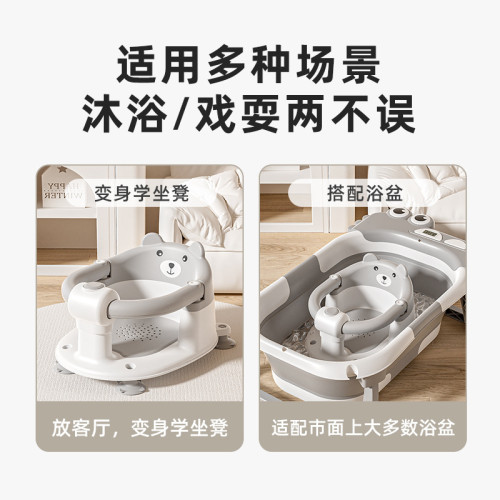 寶寶洗澡座椅嬰兒洗澡神器躺托新生兒洗澡盆座椅防滑浴凳