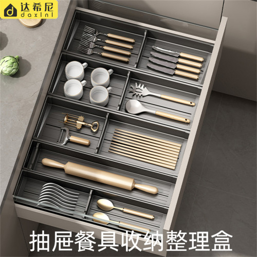 槍灰廚房抽屜碗碟架櫥櫃收納分隔放刀叉碗筷勺子餐具內置分格碗架