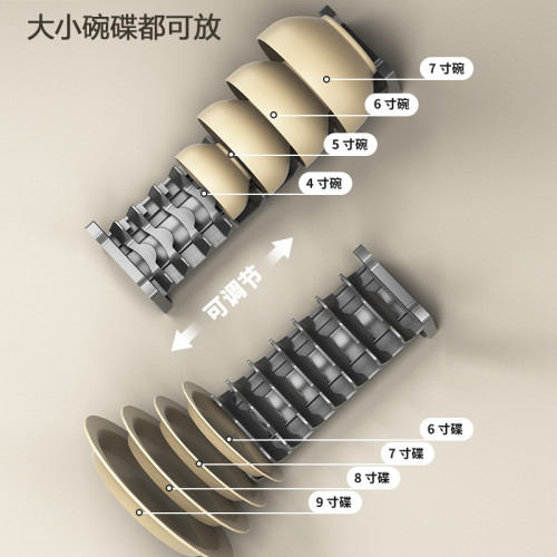 槍灰廚房抽屜碗碟架櫥櫃收納分隔放刀叉碗筷勺子餐具內置分格碗架