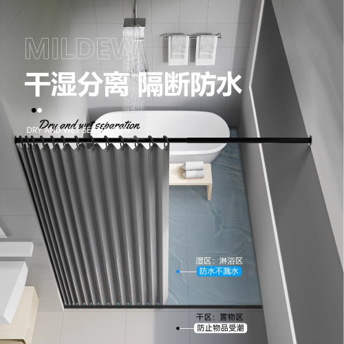 磁吸折曡浴簾免打孔防水防黴隱形高檔衛生間隔斷淋浴洗澡乾溼分離