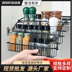 廚房抽拉收納架香料架櫥櫃收納置物架鐵藝桌面三層調料架