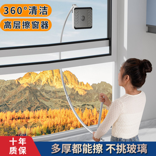 弧形擦玻璃擦窗神器家用高層窗外清工具家政清洗高空高樓雙面擦