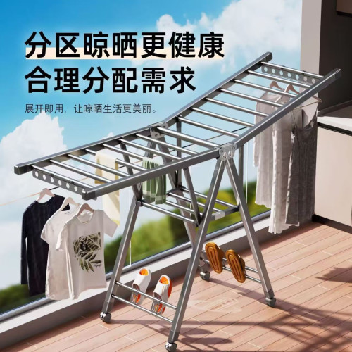晾衣架落地折曡室內陽台曬被子加厚可移動臥室晾曬衣架家用晾衣桿