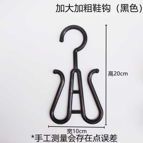 假髮掛鉤·商超拖鞋掛鉤日用拖鞋掛鉤款防滑實用壁掛陽台