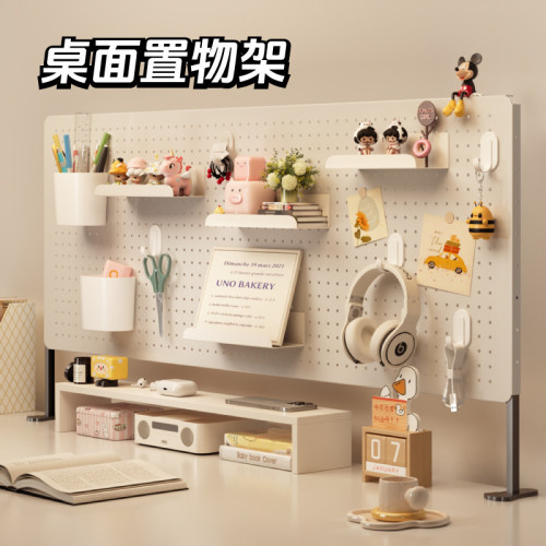 書架洞洞板免打孔桌面家用書桌宿舍立式配件收納隔板桌上置物架
