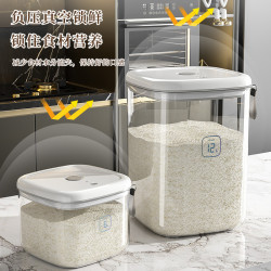 真空米桶廚房家用食品級防蟲防潮米桶箱密封大容量智能防塵襍糧罐