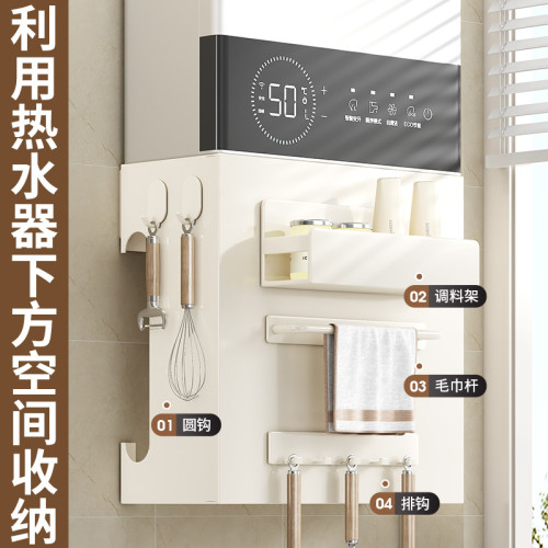 熱水器遮擋罩磁吸瓦斯管道裝飾洞洞板廚房天然氣壁掛遮醜櫃置物架