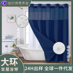 華夫格滿天星雙層浴簾  防水可拆純色大環開口浴室簾