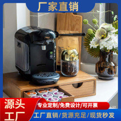 木製咖啡膠囊收納盒茶包茶具收納架分格抽屜咖啡機支架木盒