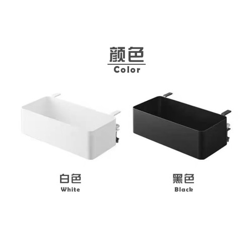 創意可調式掛架 書桌電腦桌懸掛式收納盒 多用途筆電鑰匙整理盒