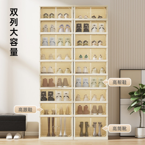 多層透明收納鞋櫃折曡鞋架長短靴玩具手辦收納櫃塑膠簡易雙排鞋盒