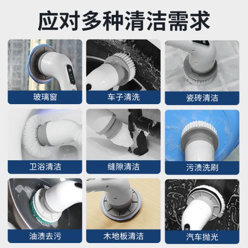 多功能電動清潔刷9頭廚房浴室清洗無線充電伸縮手持刷洗地刷