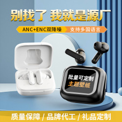 爆款智能彩色螢幕倉無線降噪藍牙耳機久戴不痛高音質