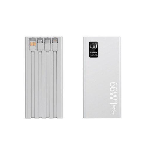 66W超級快充自帶線充電寶20000安培大容量行動電源禮品