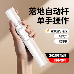丟下自動彈開手機自拍桿新款通用旅遊可攜式360度旋轉拍照神器