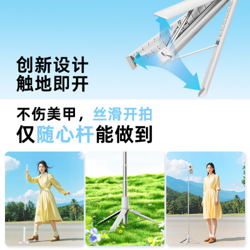 丟下自動彈開手機自拍桿新款通用旅遊可攜式360度旋轉拍照神器