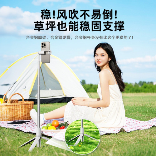 丟下自動彈開手機自拍桿新款通用旅遊可攜式360度旋轉拍照神器