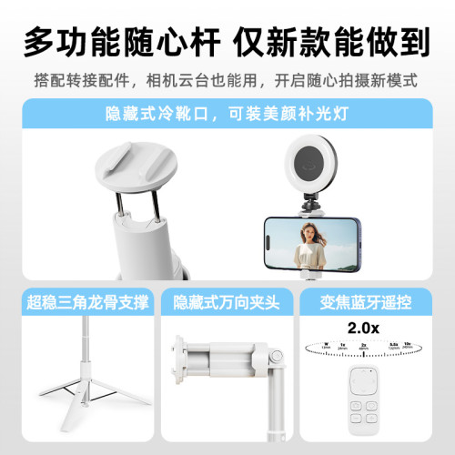 丟下自動彈開手機自拍桿新款通用旅遊可攜式360度旋轉拍照神器