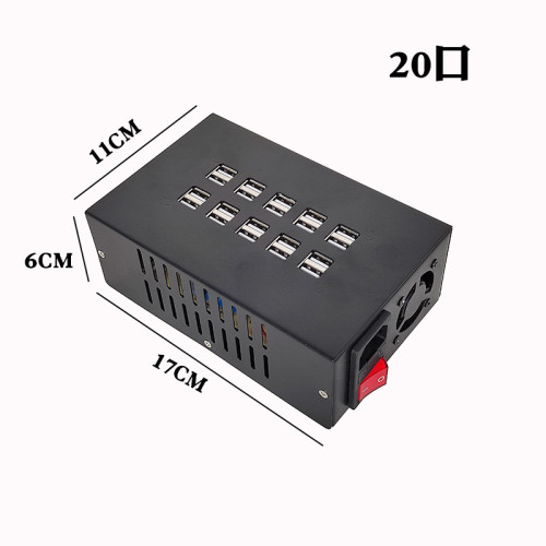 多口充電器 多孔usb充電樁學校手機充電樁20/40/60口