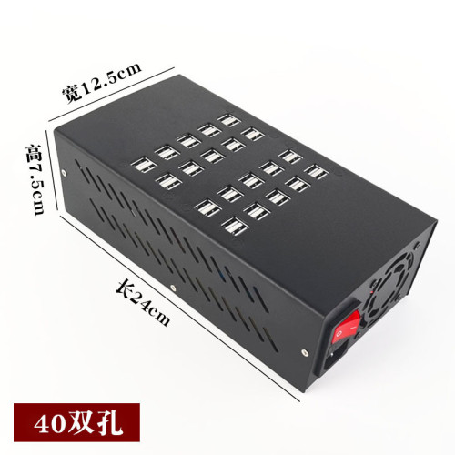 多口充電器 多孔usb充電樁學校手機充電樁20/40/60口