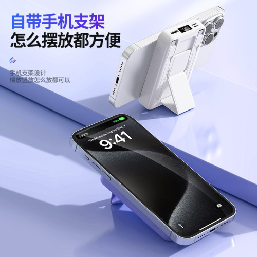 快充自帶線無線充磁吸支架1萬2萬安培充電寶超大容量行動電源