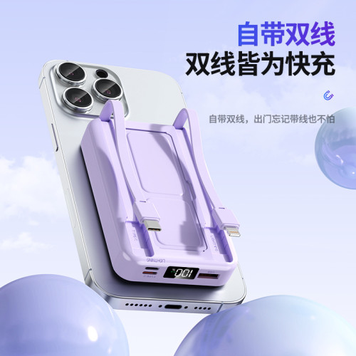 快充自帶線無線充磁吸支架1萬2萬安培充電寶超大容量行動電源
