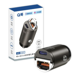 Q哥 45W PD+QC3.0 迷你隱形雙孔車充