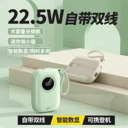 30W超級快充自帶線充電寶小巧可攜式20000安培超大容量行動電源