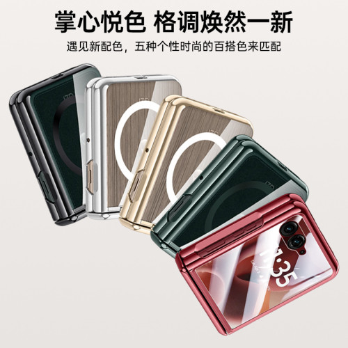 適用MOTO RAZR60Ultra電鍍鏈條保護套摩托raza 60防摔殼膜一體pro