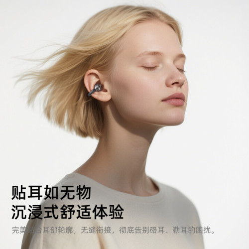 z13創意黑白小電視夾耳藍牙耳機氣骨傳導無線耳機不入耳