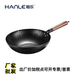 翰樂 章丘老式鐵鍋不沾無塗層炒鍋家用禮品炒菜鍋鍛打古法鐵鍋
