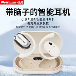Newmine紐曼M16智能小度AI辦公藍牙耳機掛耳骨傳導翻譯禮品