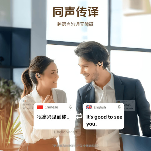 Newmine紐曼M16智能小度AI辦公藍牙耳機掛耳骨傳導翻譯禮品