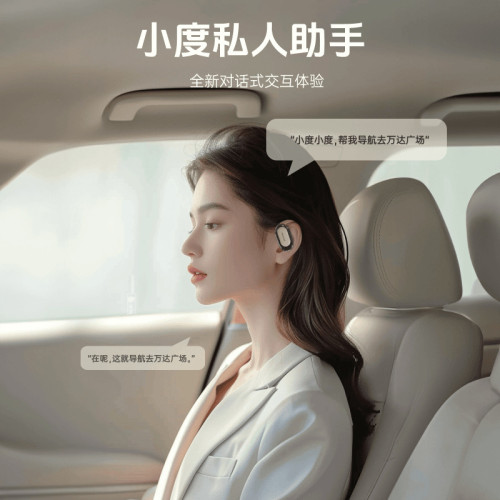 Newmine紐曼M16智能小度AI辦公藍牙耳機掛耳骨傳導翻譯禮品