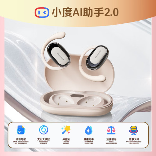 Newmine紐曼M16智能小度AI辦公藍牙耳機掛耳骨傳導翻譯禮品