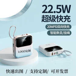 新款22.5W自帶雙線超級快充充電寶20000安培大容量行動電源