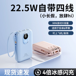 Power Bank充電寶20000安培超大容量超級快充行動電源