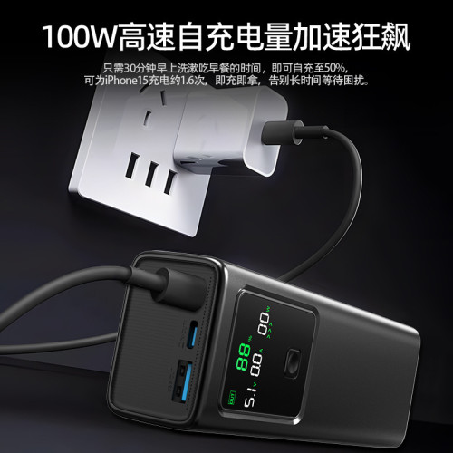 數顯20000mah行動電源大容量筆電充電寶100W功率超級快充