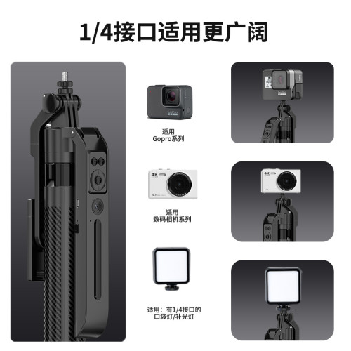 C12 全自動人臉跟拍雲台防抖神器手機自拍桿1.8米四腳鋁合金支架