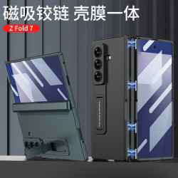 適用三星zfold7手機殼新款磁吸鉸鏈殼膜一體潮牌折曡支架殼
