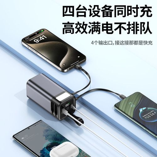 22.5W超級快充自帶線充電寶20000安培超大容量行動電源