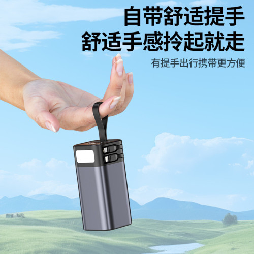 22.5W超級快充自帶線充電寶20000安培超大容量行動電源