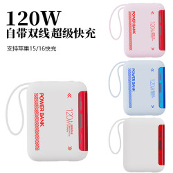 新款充電寶120w超級快充自帶雙線10000安培小巧可攜式 行動電源