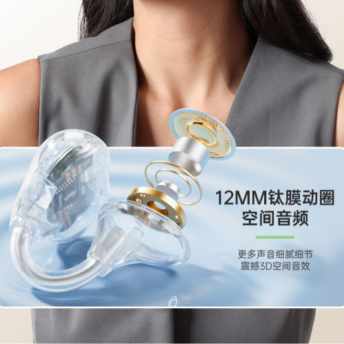 Ai耳夾式藍牙耳機骨傳導耳機久戴不痛藍牙真無線不入耳長續航2025