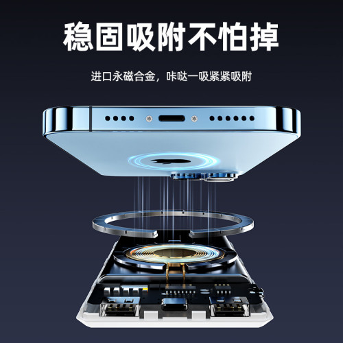 快充新款磁吸卡羅拉無線充1萬2萬安培充電寶超薄可攜式行動電源