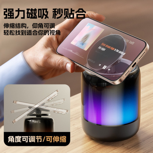 新品戶外無線藍牙支架多功能可旋轉伸縮懶人音箱磁吸手機支架桌面