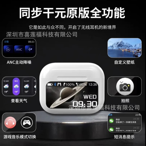 TK爆款A9pro五代智能ai翻譯耳機智慧彩色螢幕藍牙耳機自降噪無線耳機